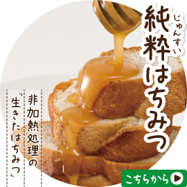 �����͂��݂�