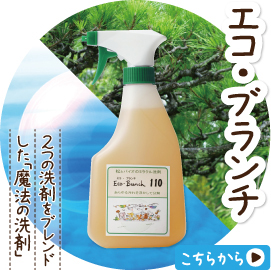 �G�R�E�u�����`