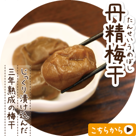 �O���~��