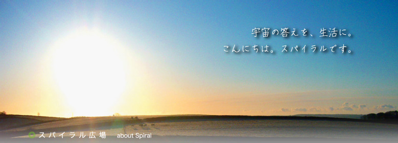 �F���̓������A�����ɁB����ɂ��́B�X�p�C�����ł��B